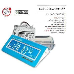 فشار سنج بازویی TMB-1018